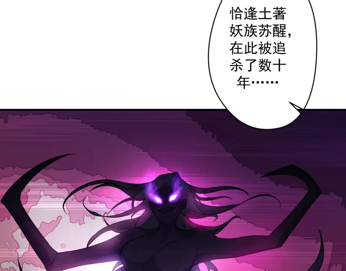 第15话 黑甲蚁穴38