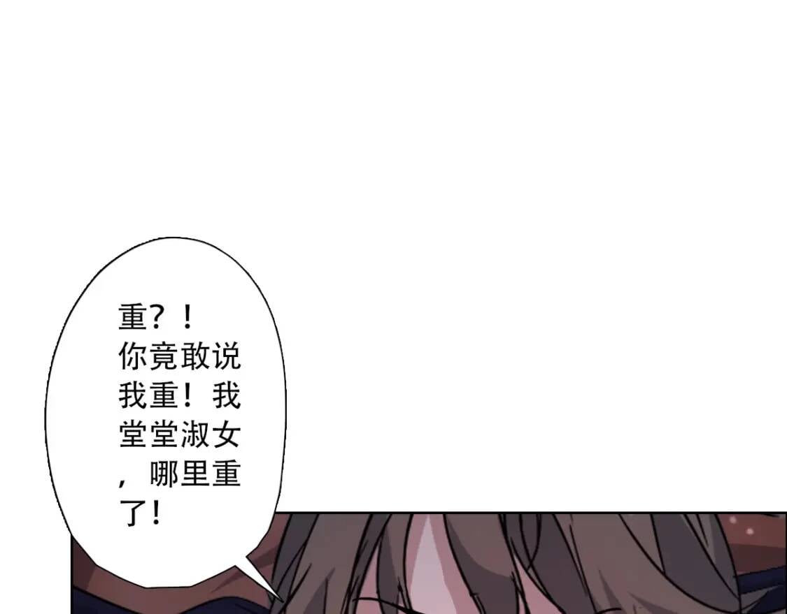 第11话 鱼腹救人77