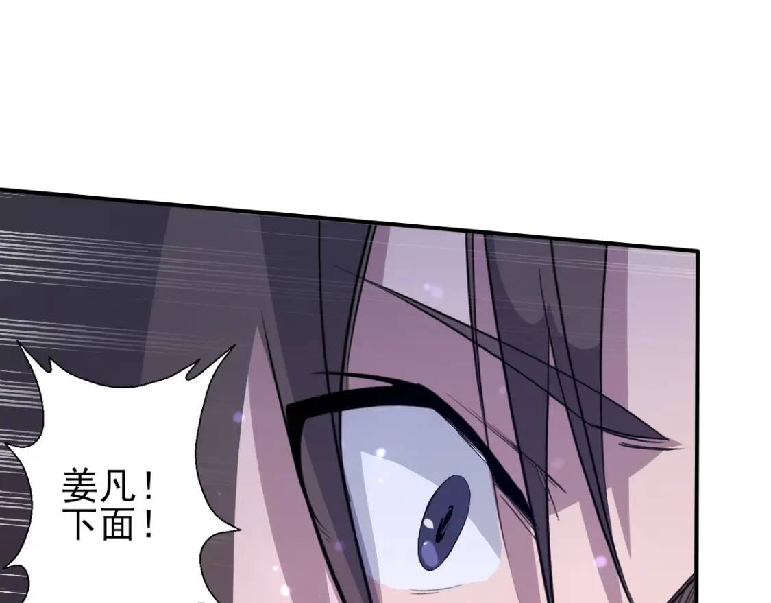 第10话 竞药风波69