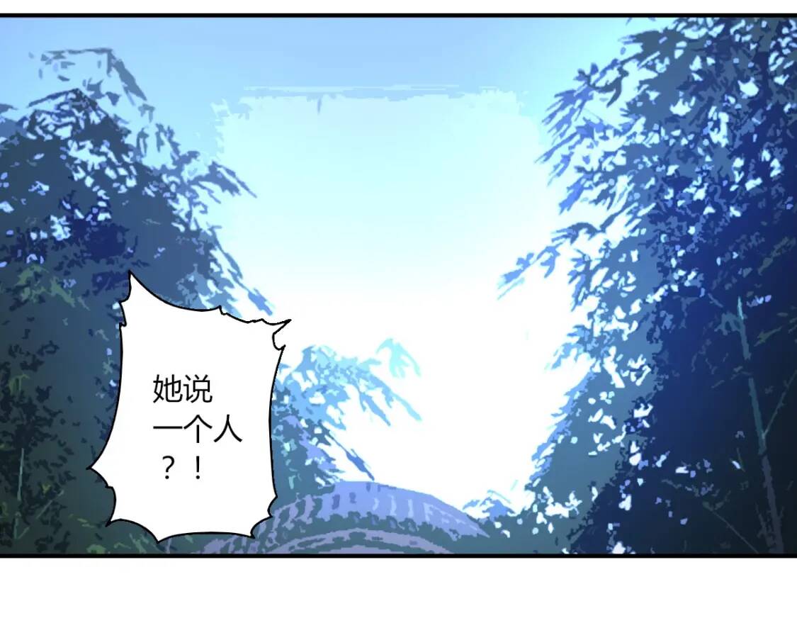 第6话 凶去险至5