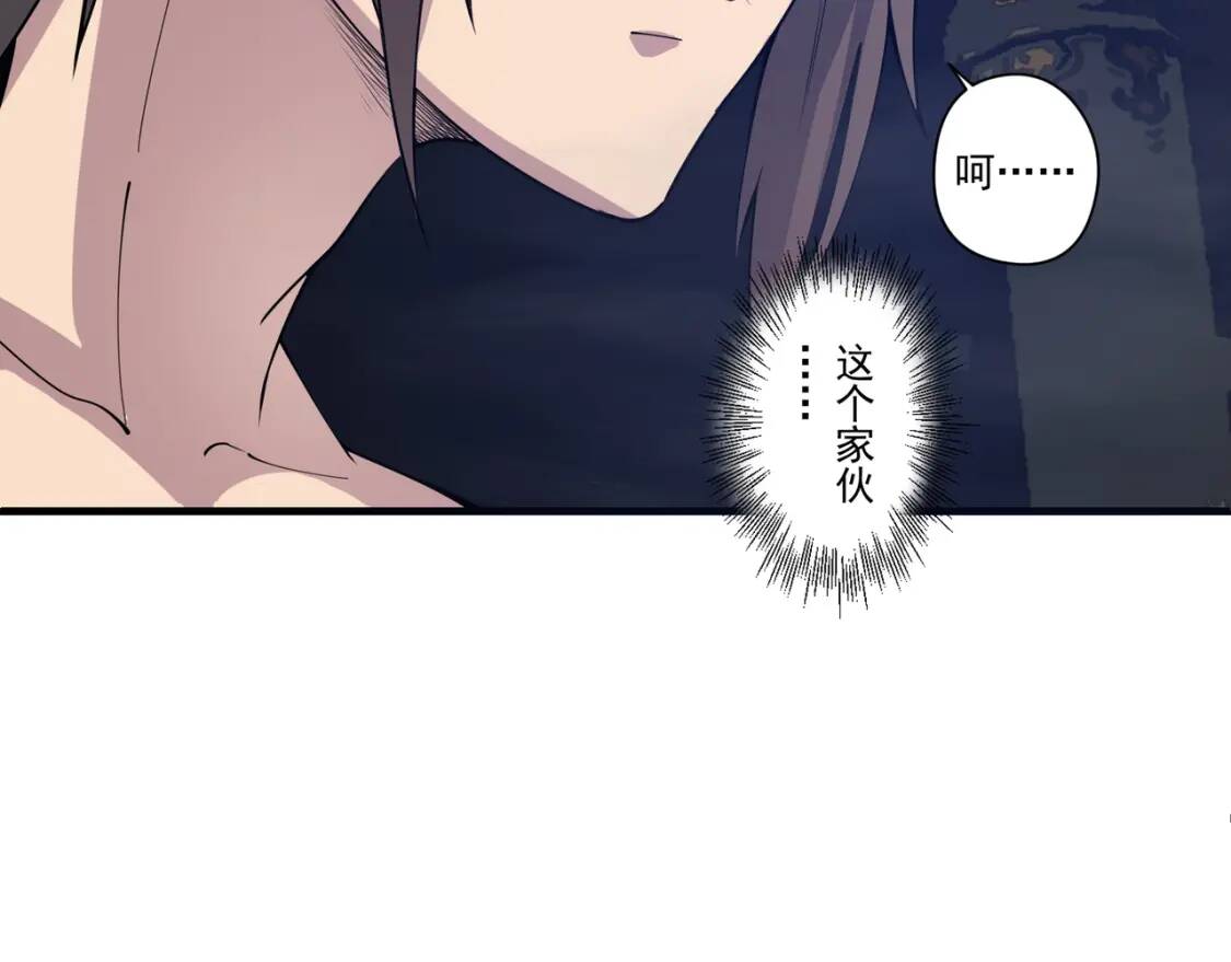 第24话 你的想法很危险啊106