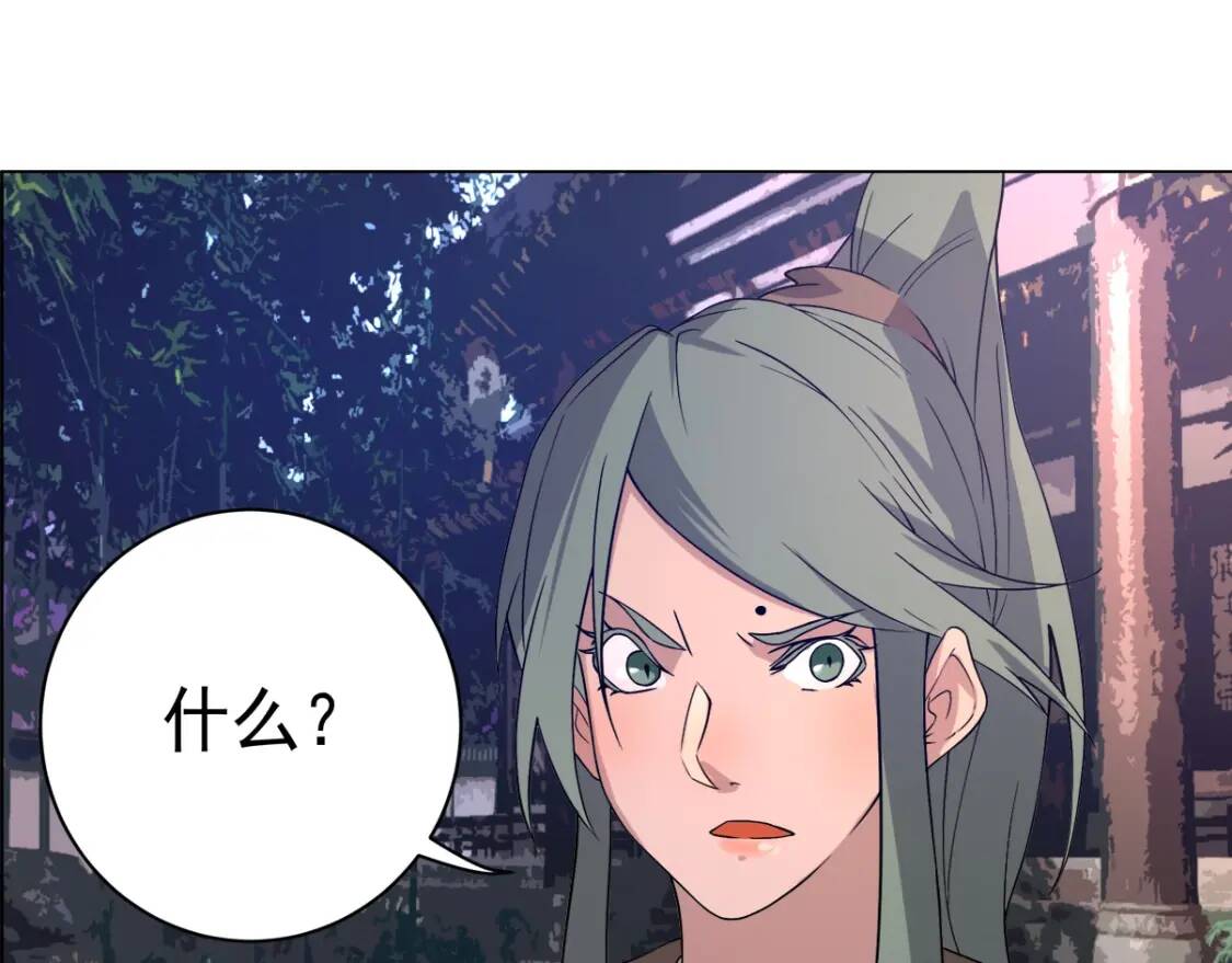 第5话 福祸双至100