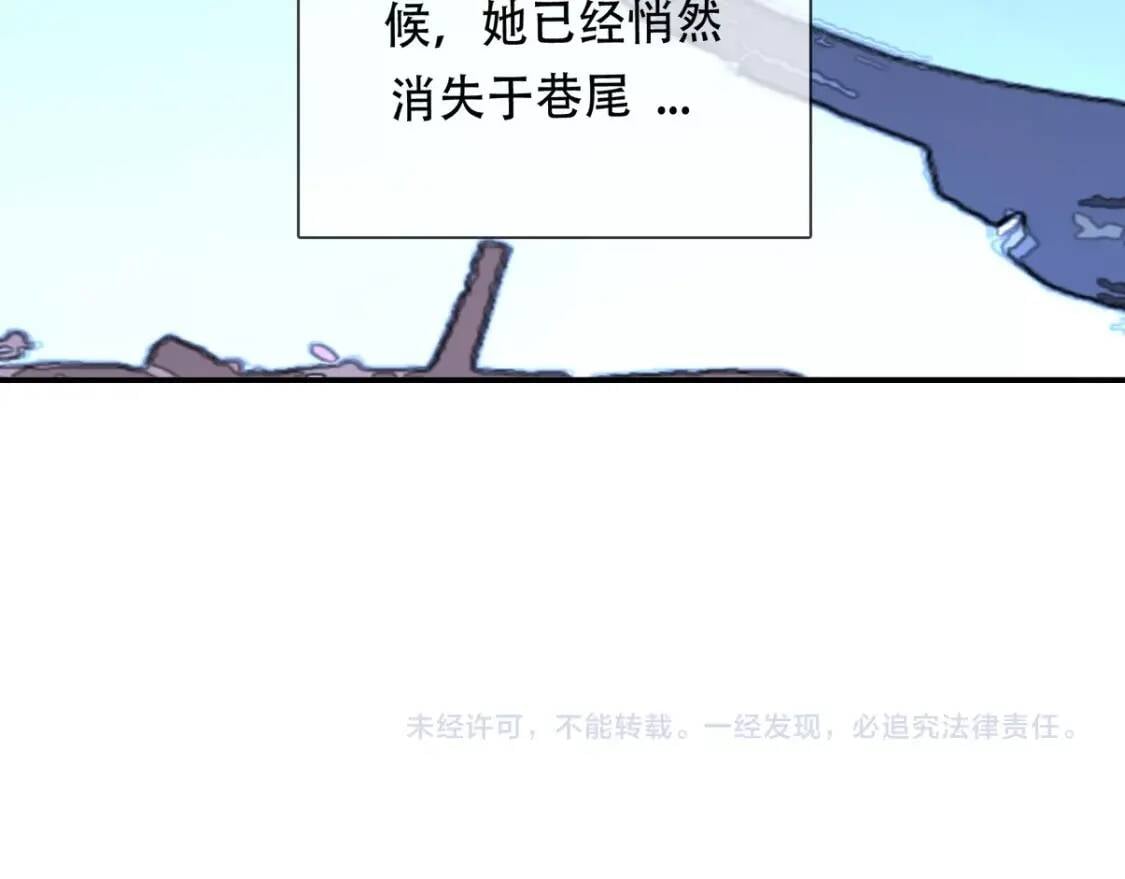 第7话 凶汉袭来76