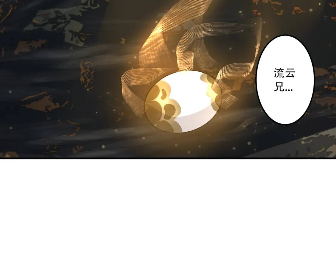 第29话 一场梦100