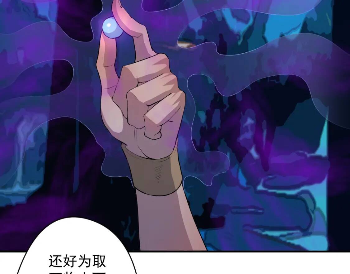 第14话 战术撤退37