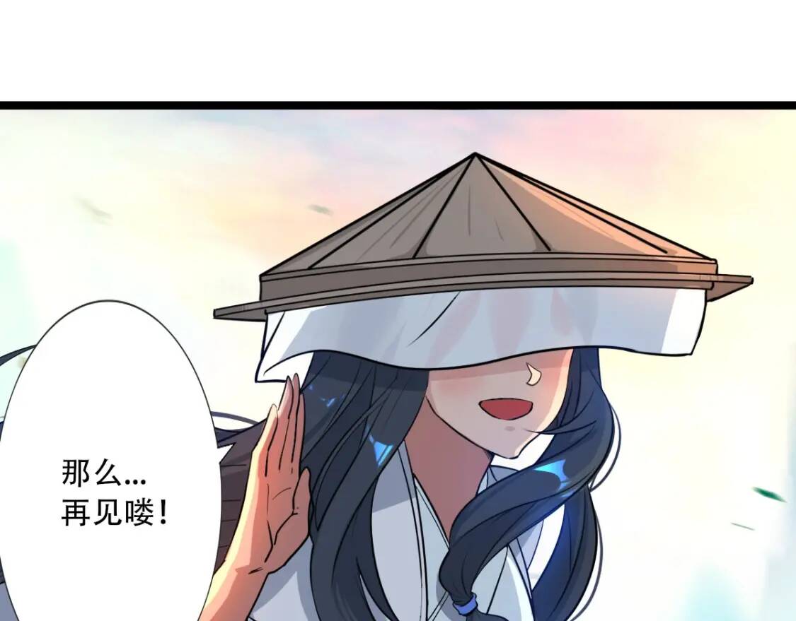 第1话 药王重生！68