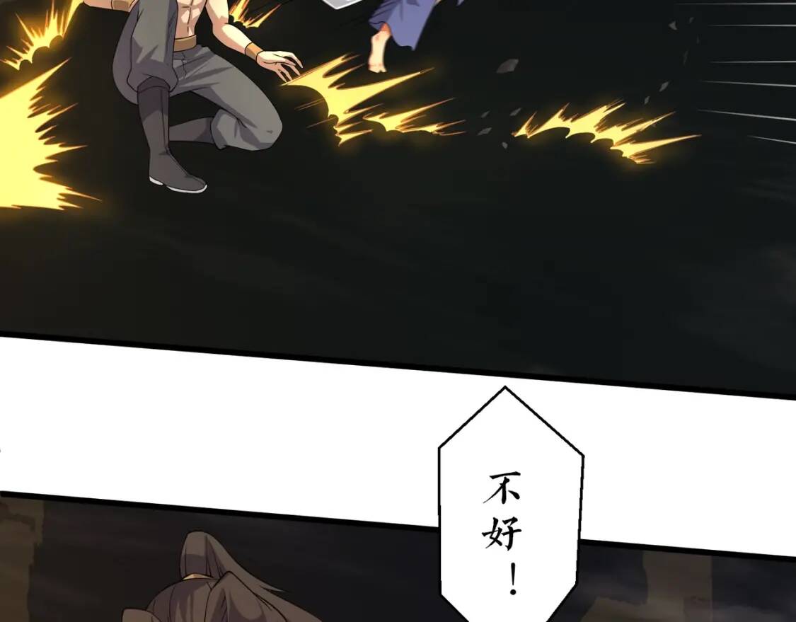第24话 你的想法很危险啊25