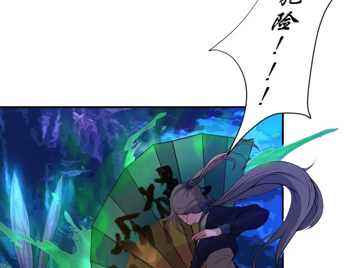 第13话 虫群来袭80
