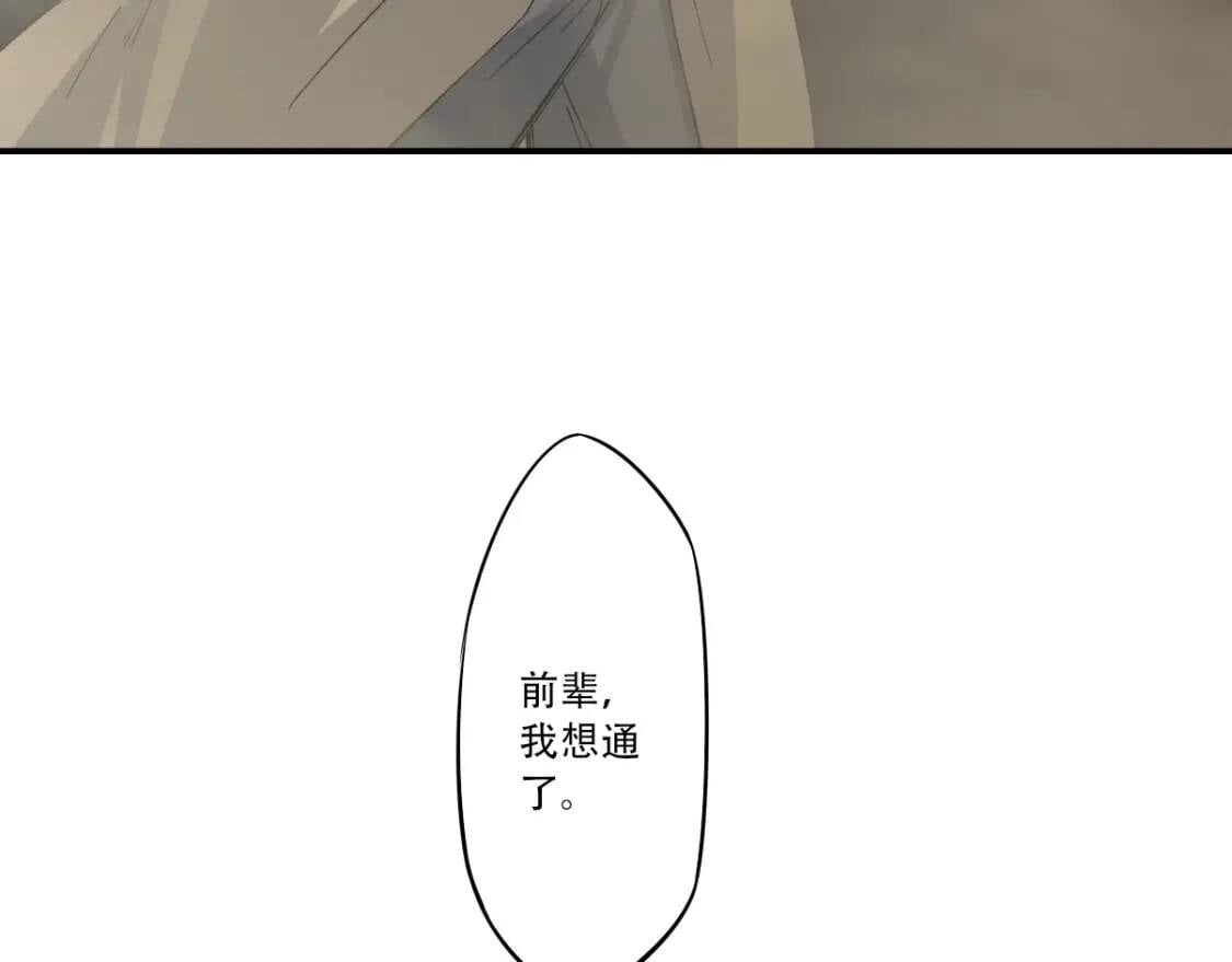 第25话 鹿死谁手29