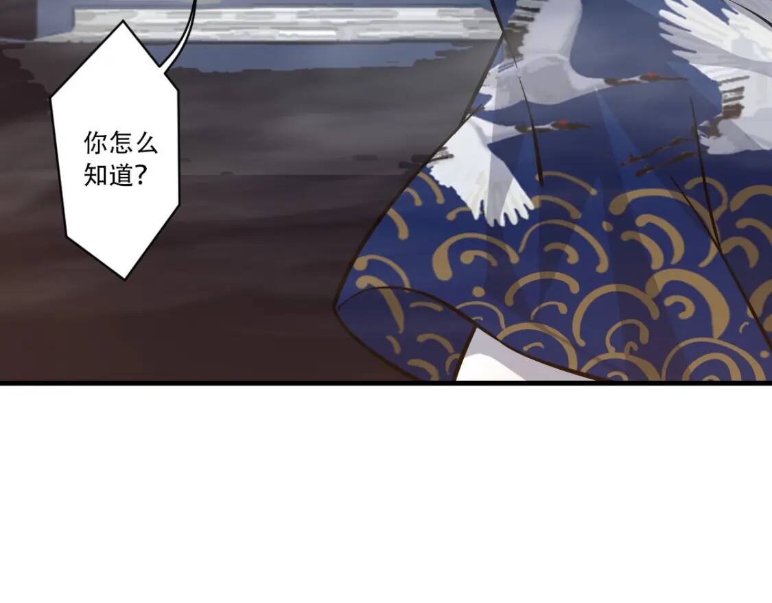 第21话 传承63