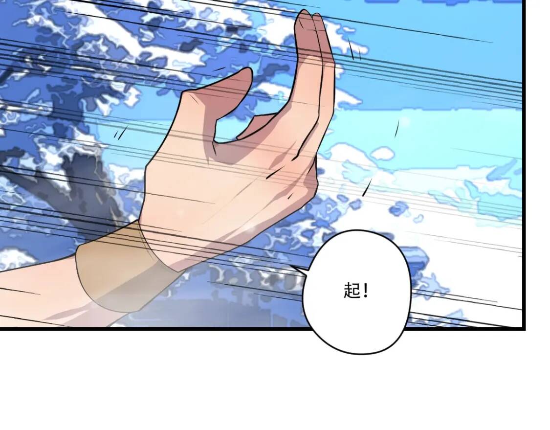 第21话 传承37