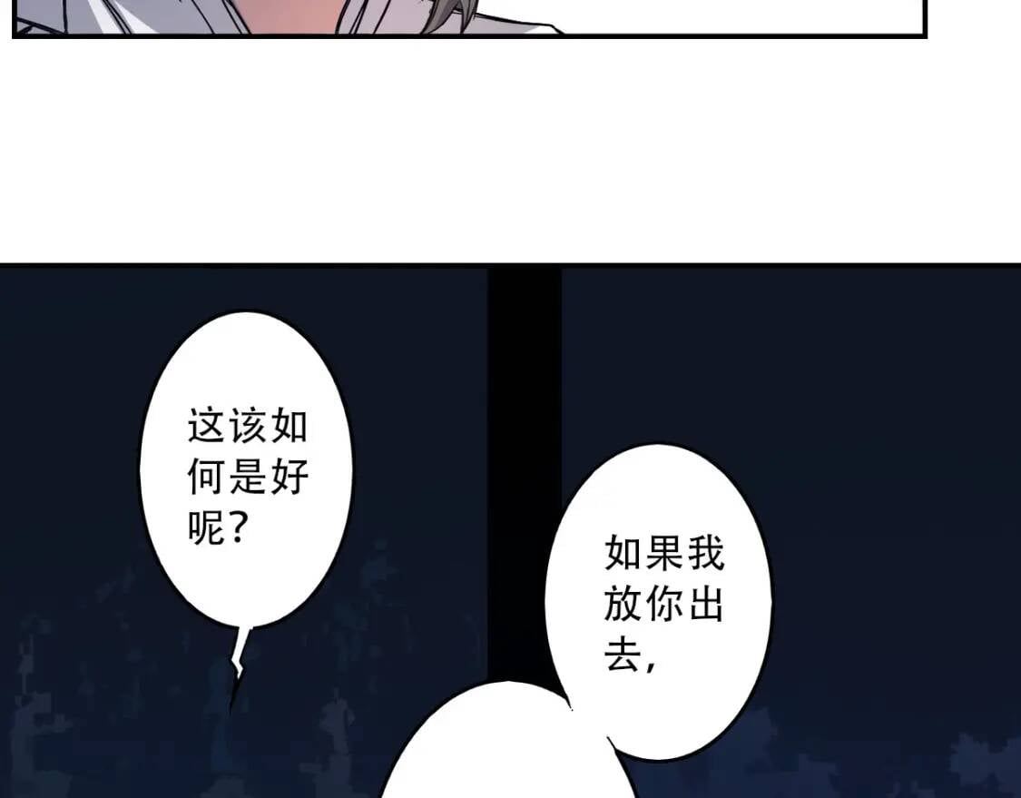 第4话 炼气捕鱼35
