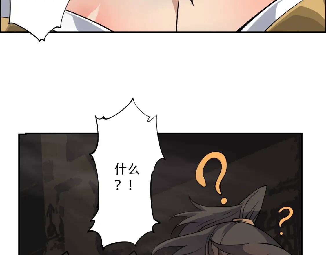 第23话 夺舍56