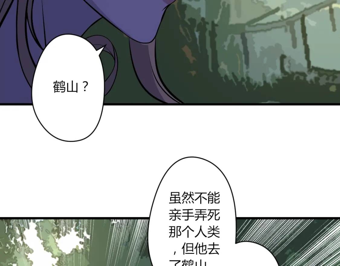 第18话 闯入灵山66