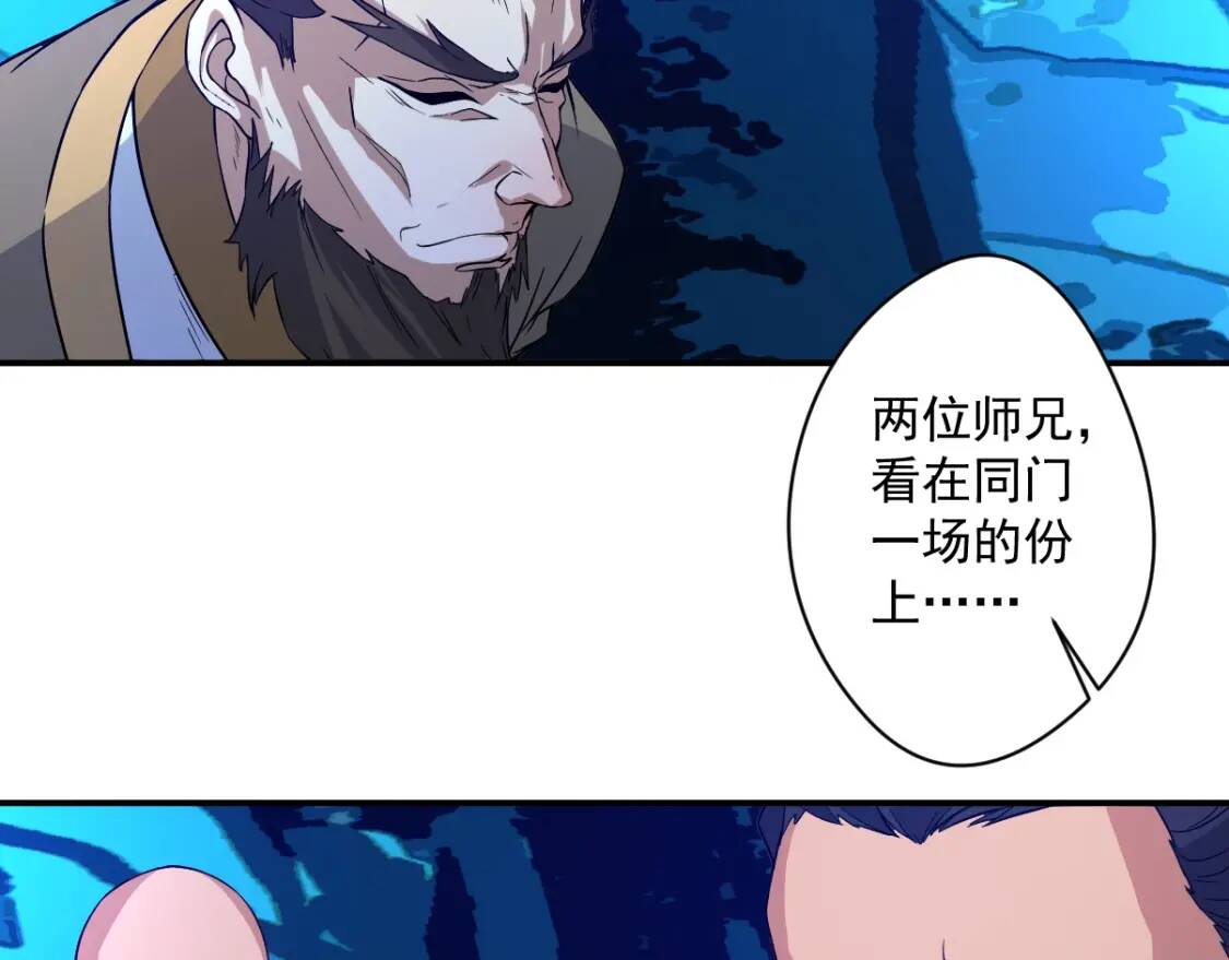第13话 虫群来袭17