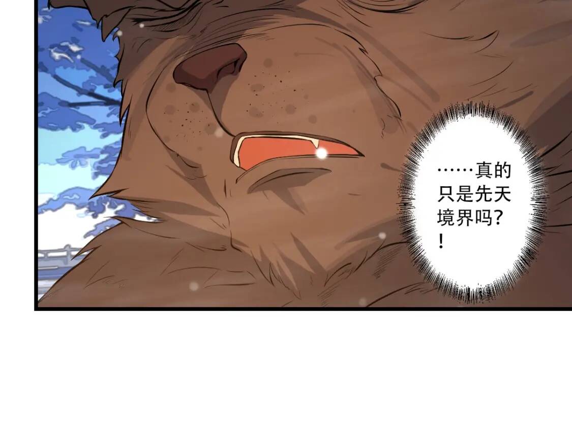 第21话 传承32