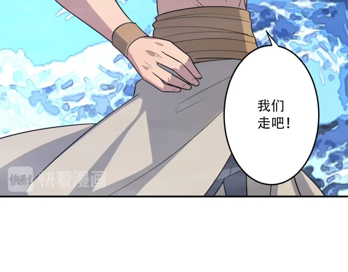 第29话 一场梦84