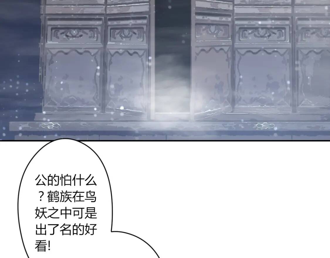 第19话 鹤流云64