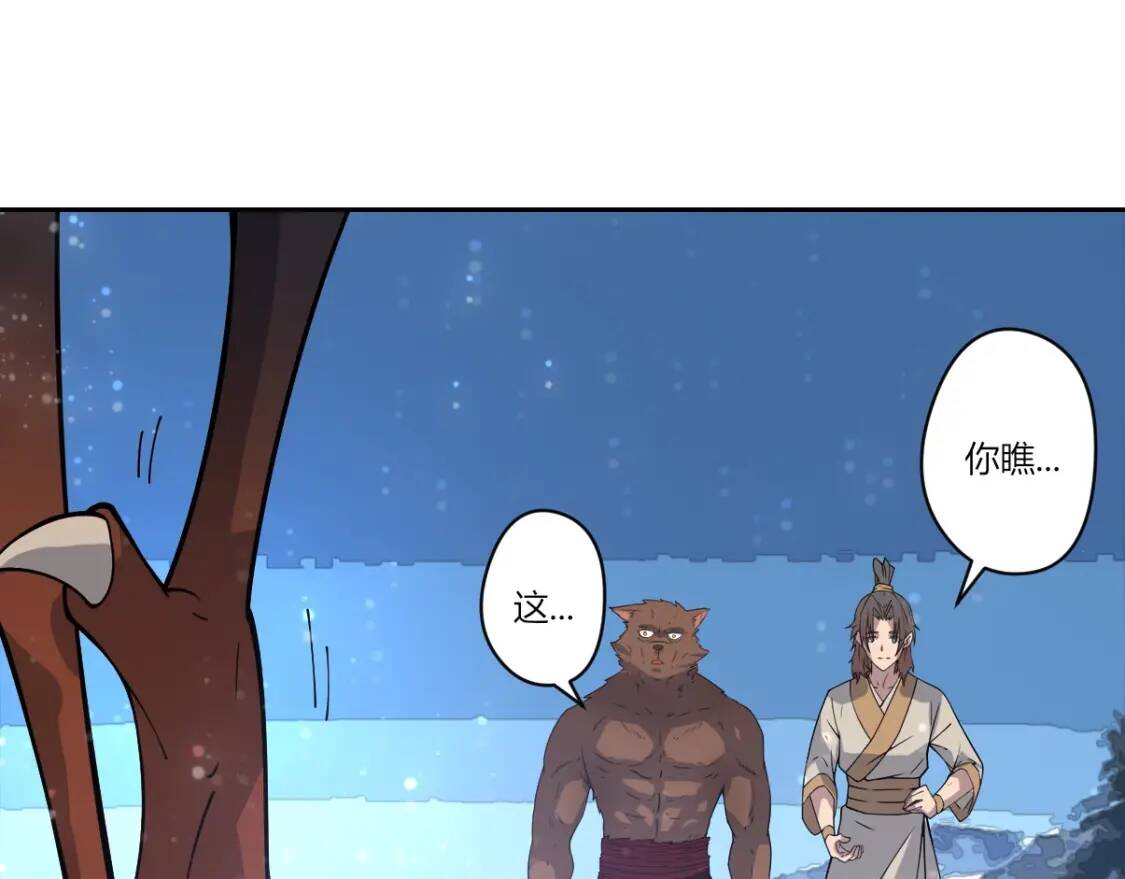 第19话 鹤流云51