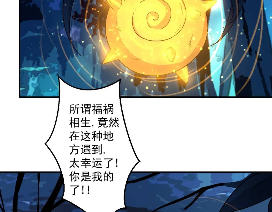 第14话 战术撤退63