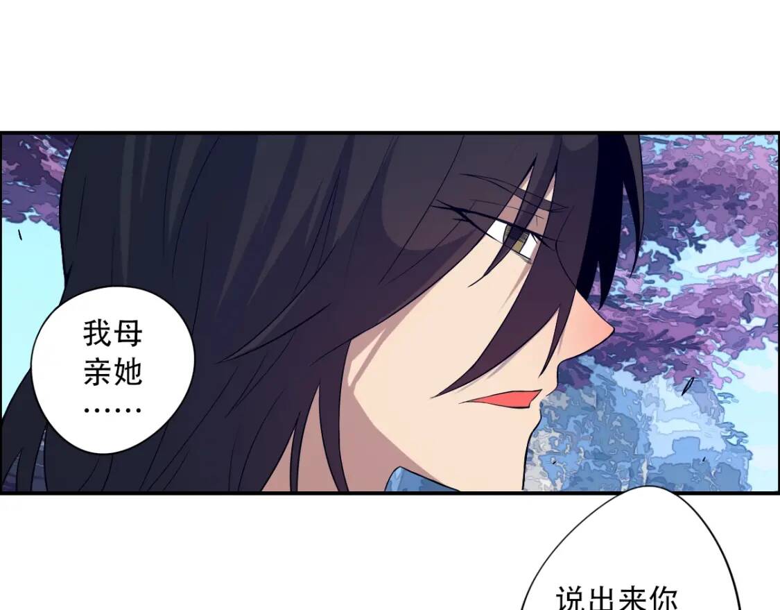 第23话 夺舍78