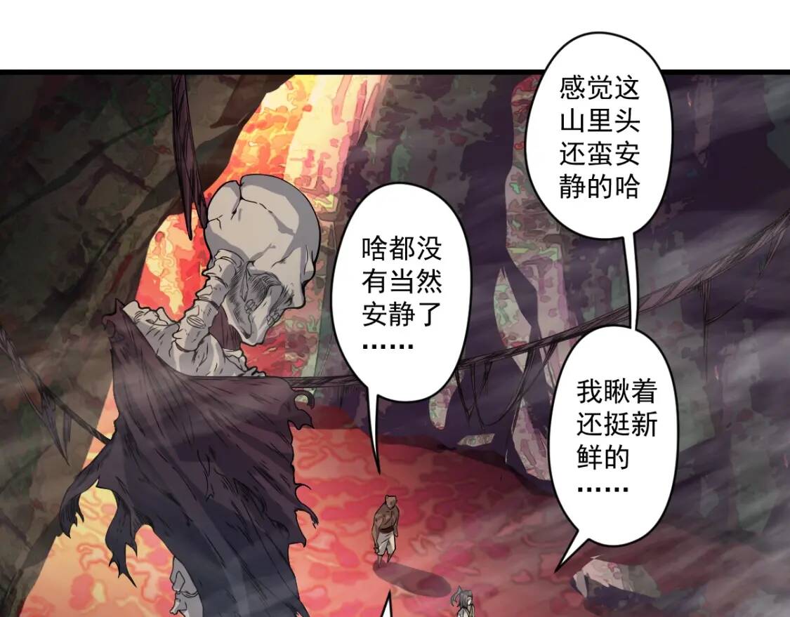 第18话 闯入灵山51
