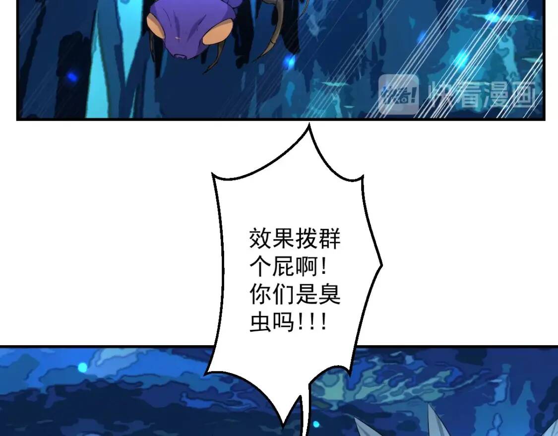 第14话 战术撤退41