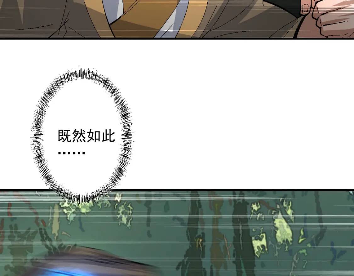 第17话 逃出生天103