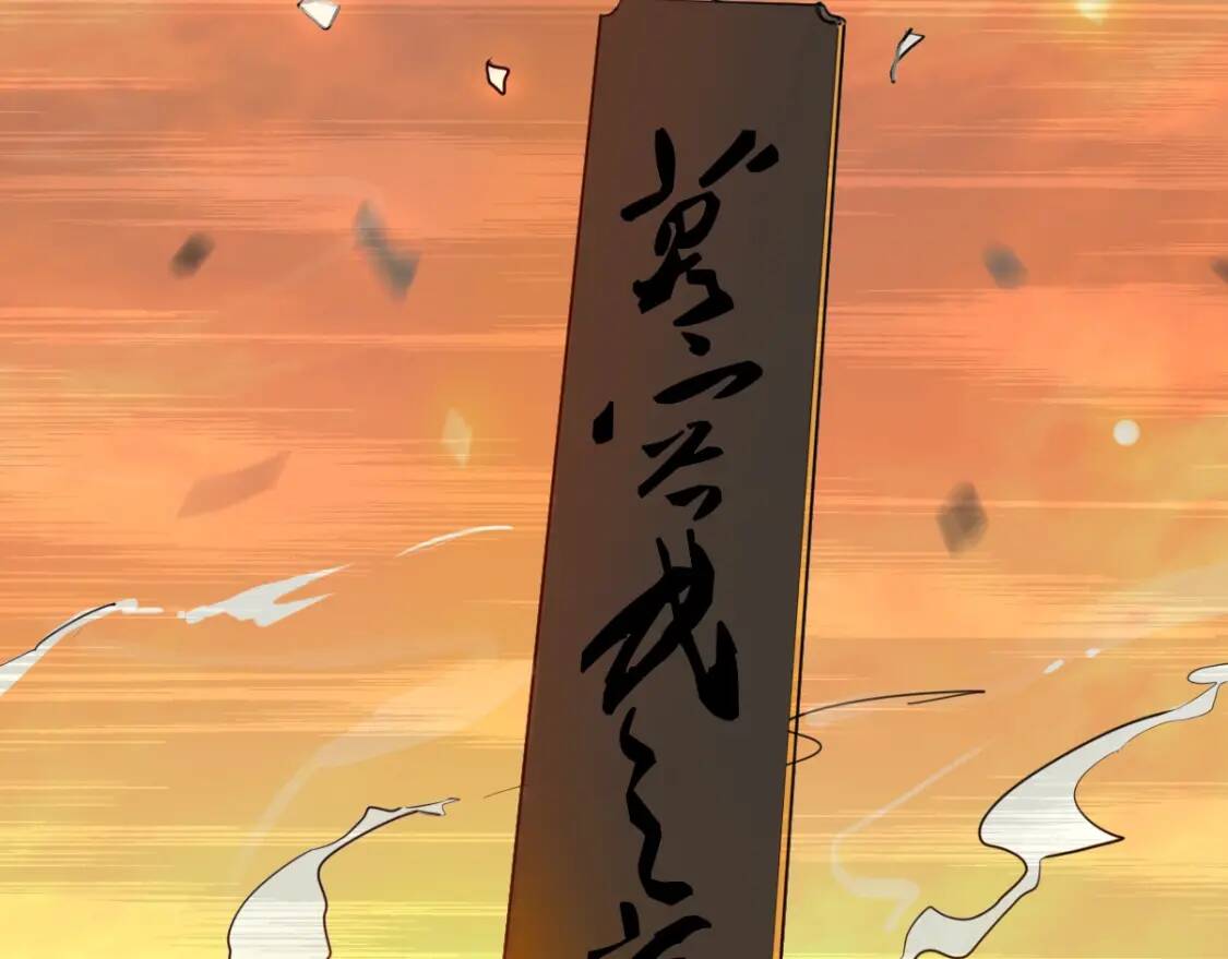 第1话 药王重生！38