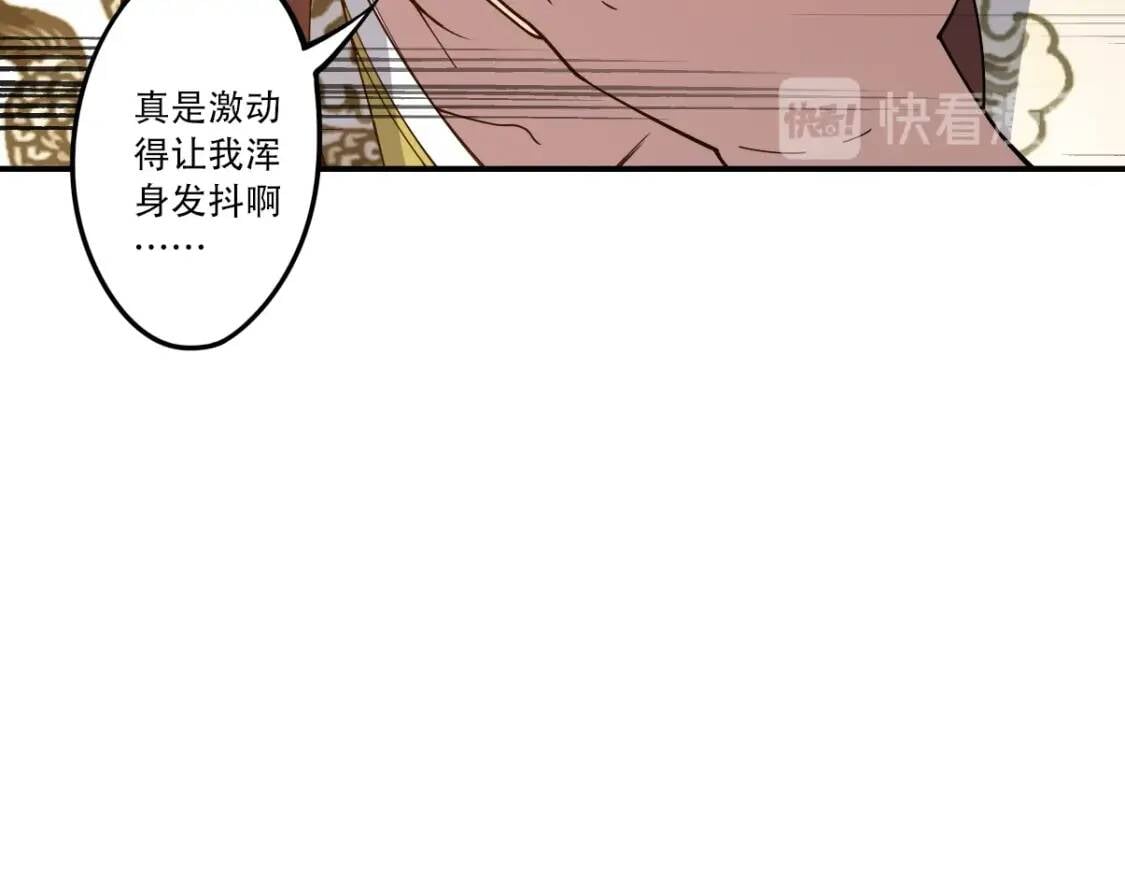 第27话 被掏空了88