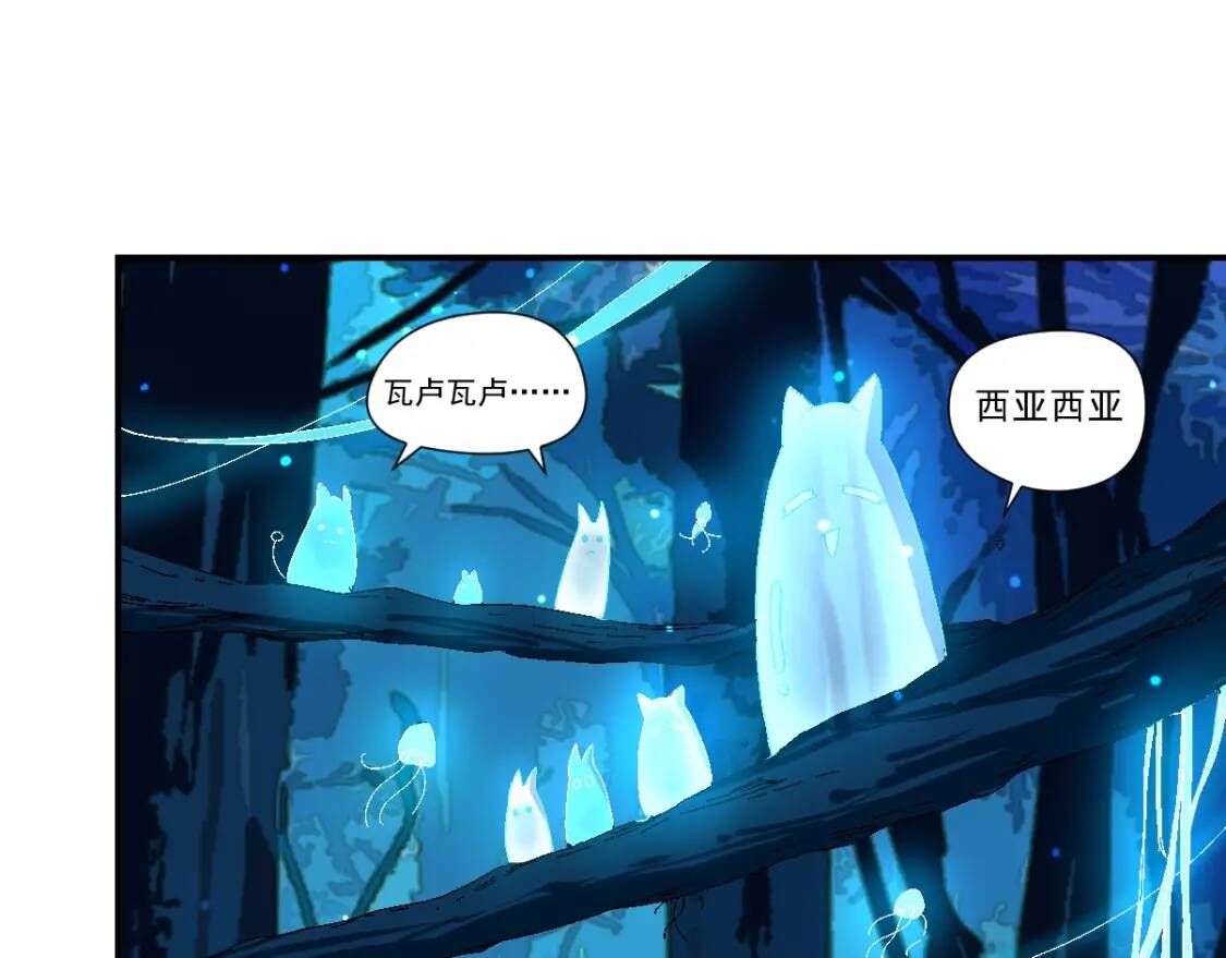 第12话 龙湖秘境65