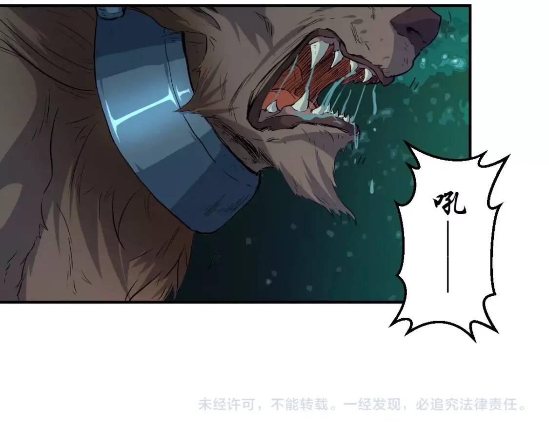 第14话 战术撤退102