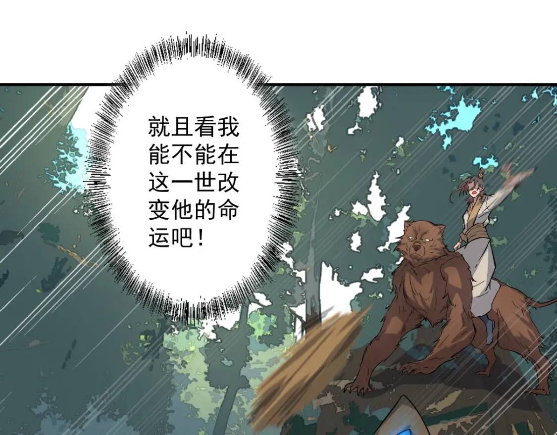 第17话 逃出生天83