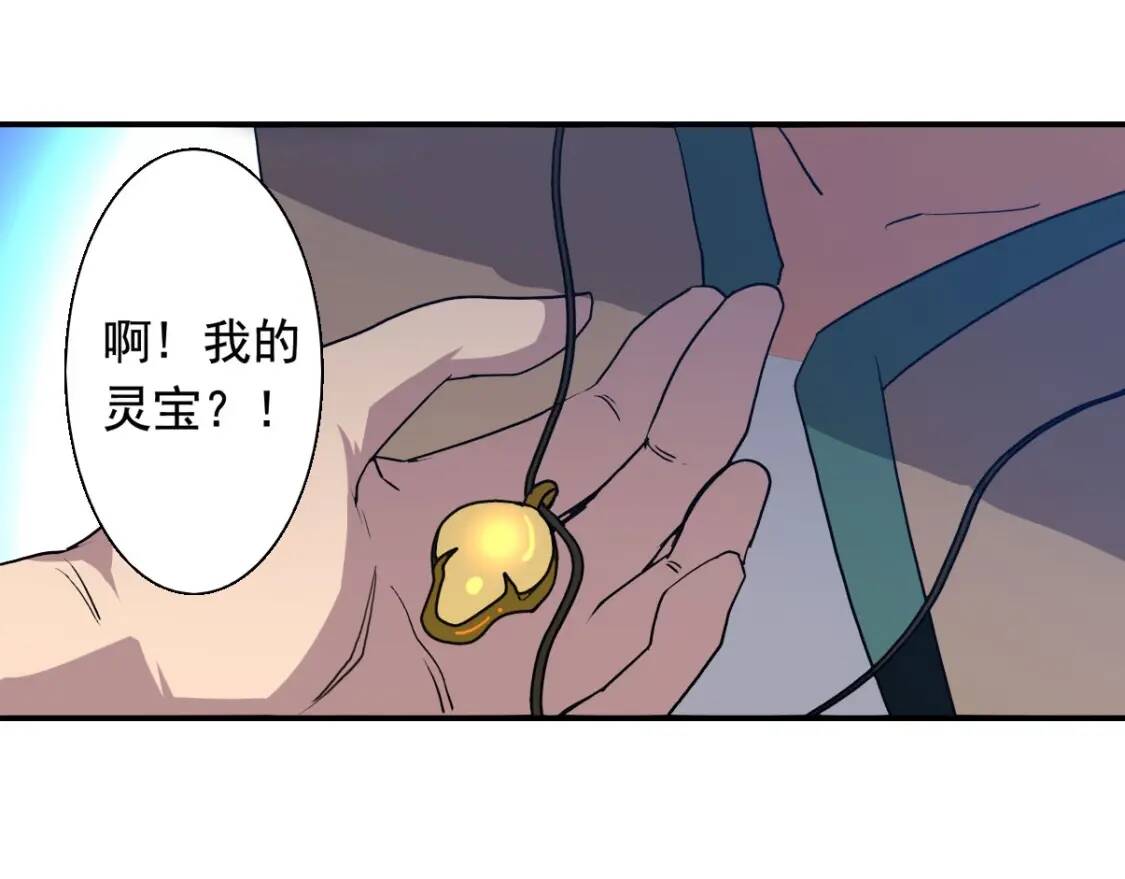 第4话 炼气捕鱼117