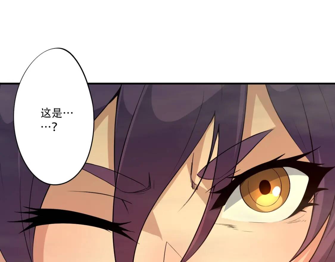 第25话 鹿死谁手6