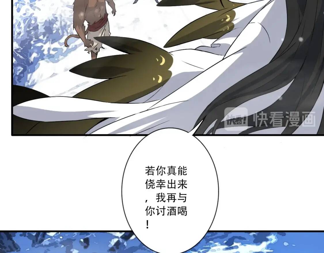 第20话 仙人指路101