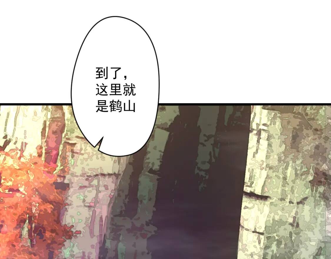 第18话 闯入灵山43
