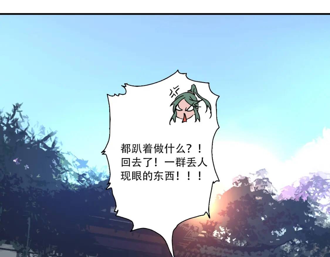 第6话 凶去险至52
