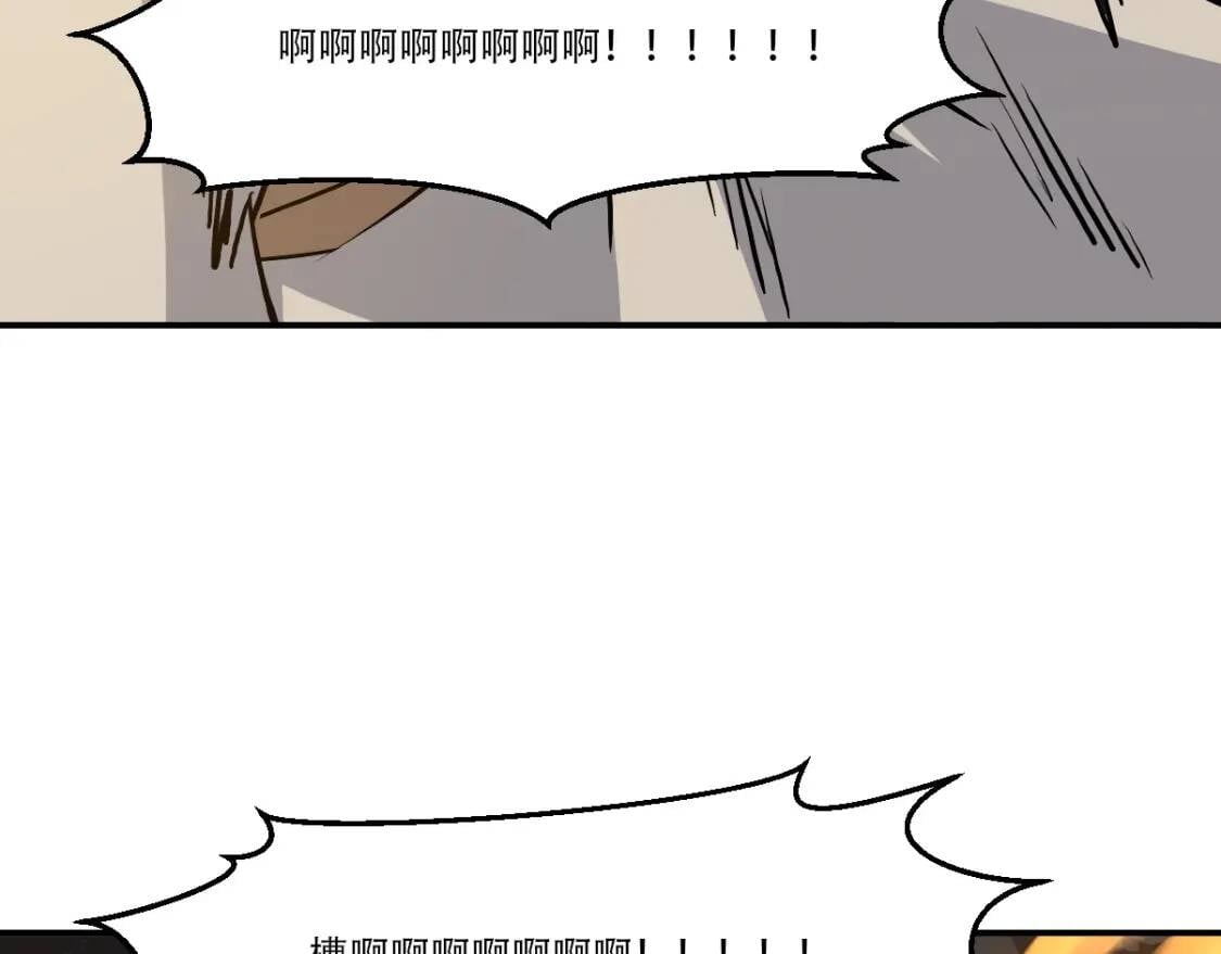 第21话 传承102