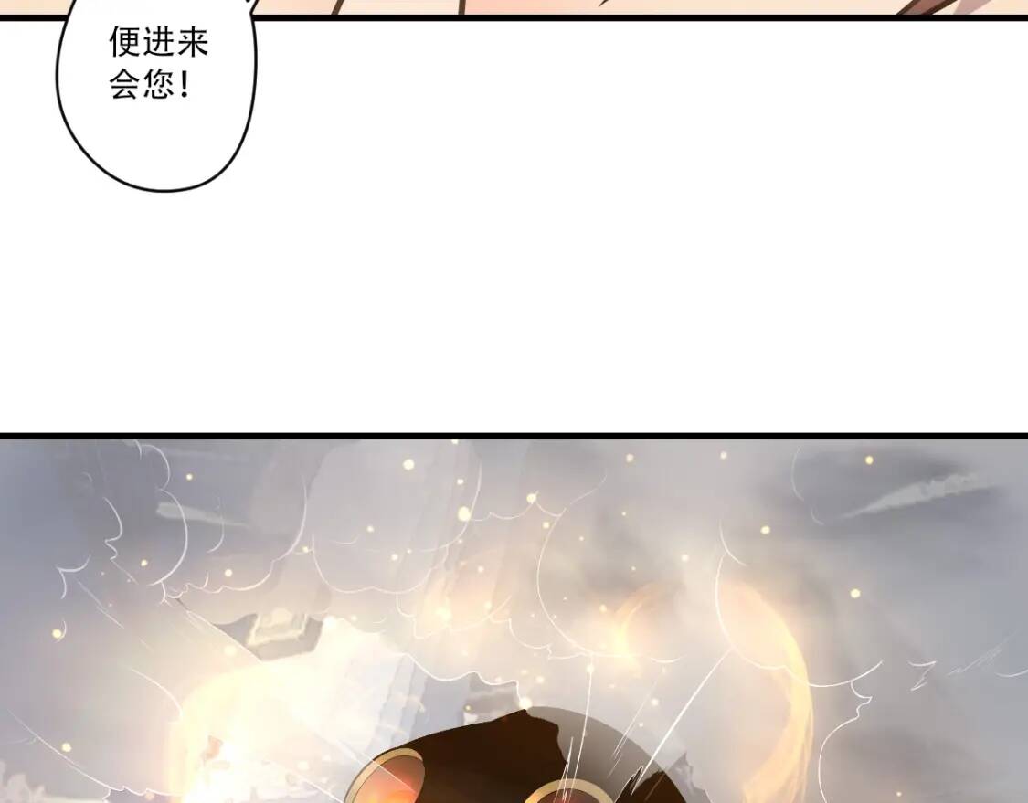 第21话 传承27
