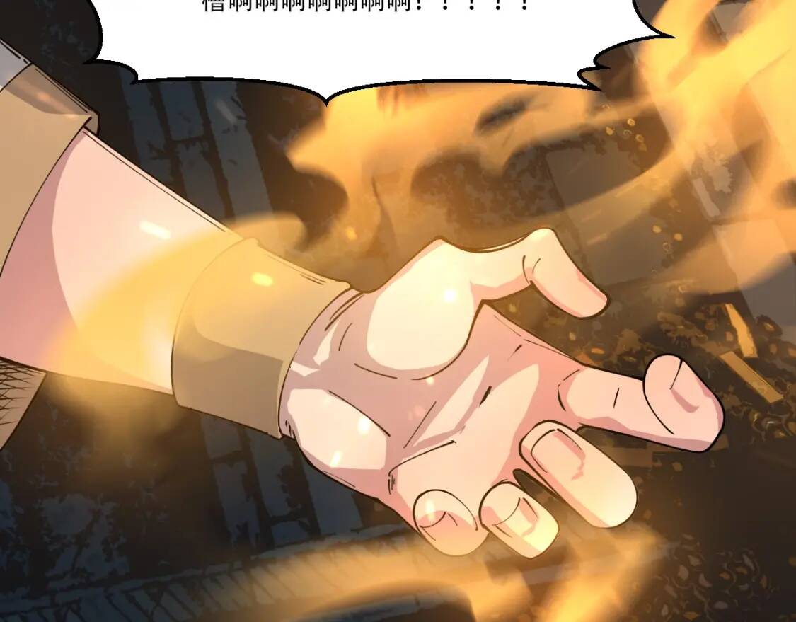 第21话 传承103