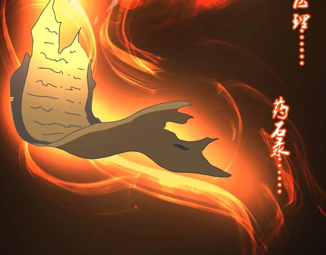 第3话 凶险再临!99