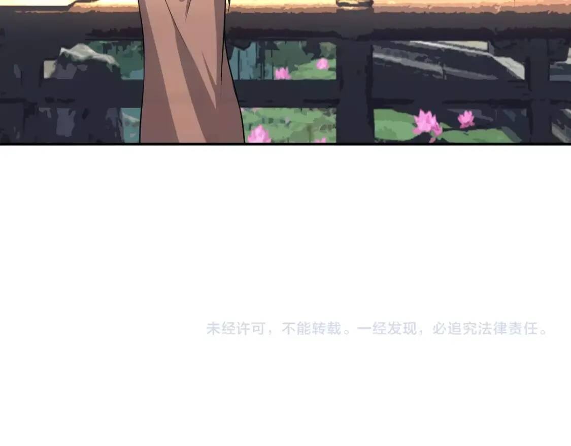 第3话 凶险再临!160