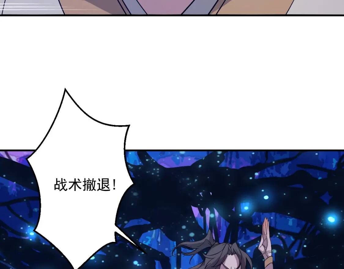 第14话 战术撤退12