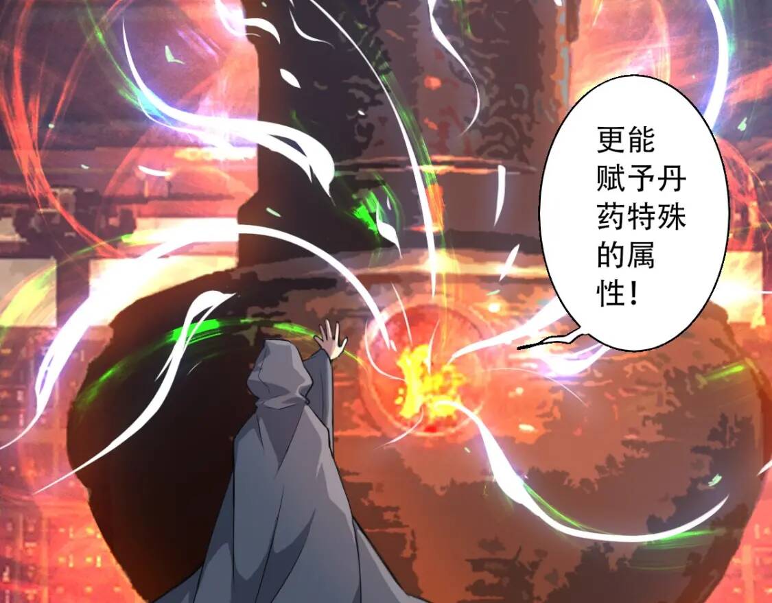 第3话 凶险再临!36