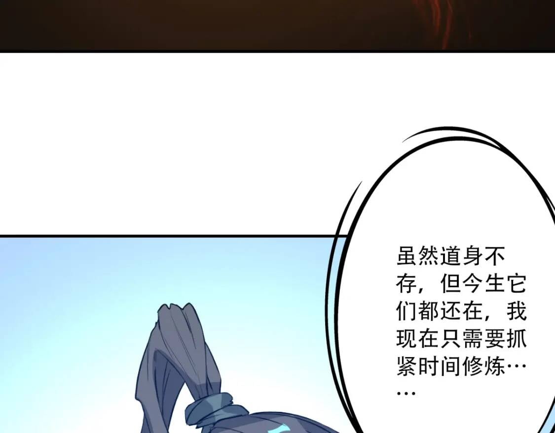 第3话 凶险再临!100