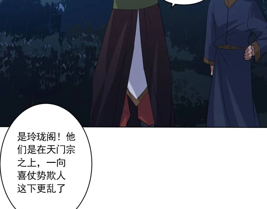 第10话 竞药风波32