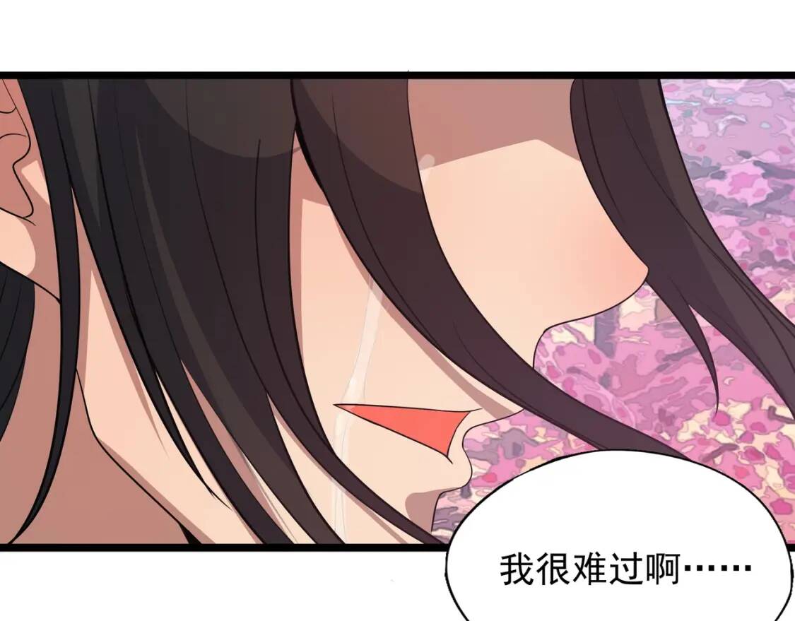 第28话 时间不多了51