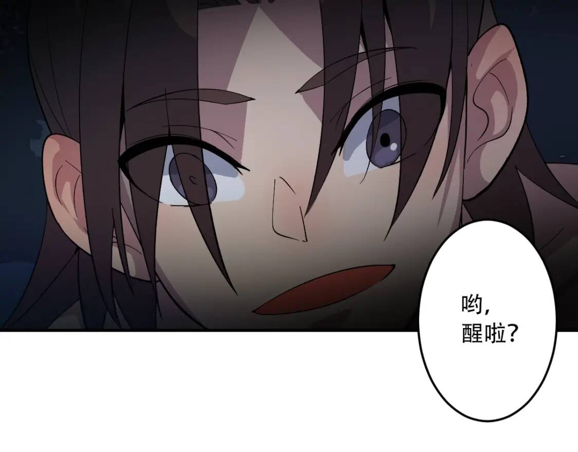 第29话 一场梦111
