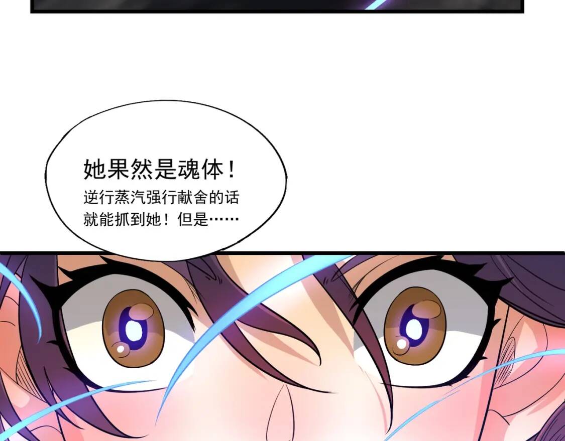 第26话 锁7